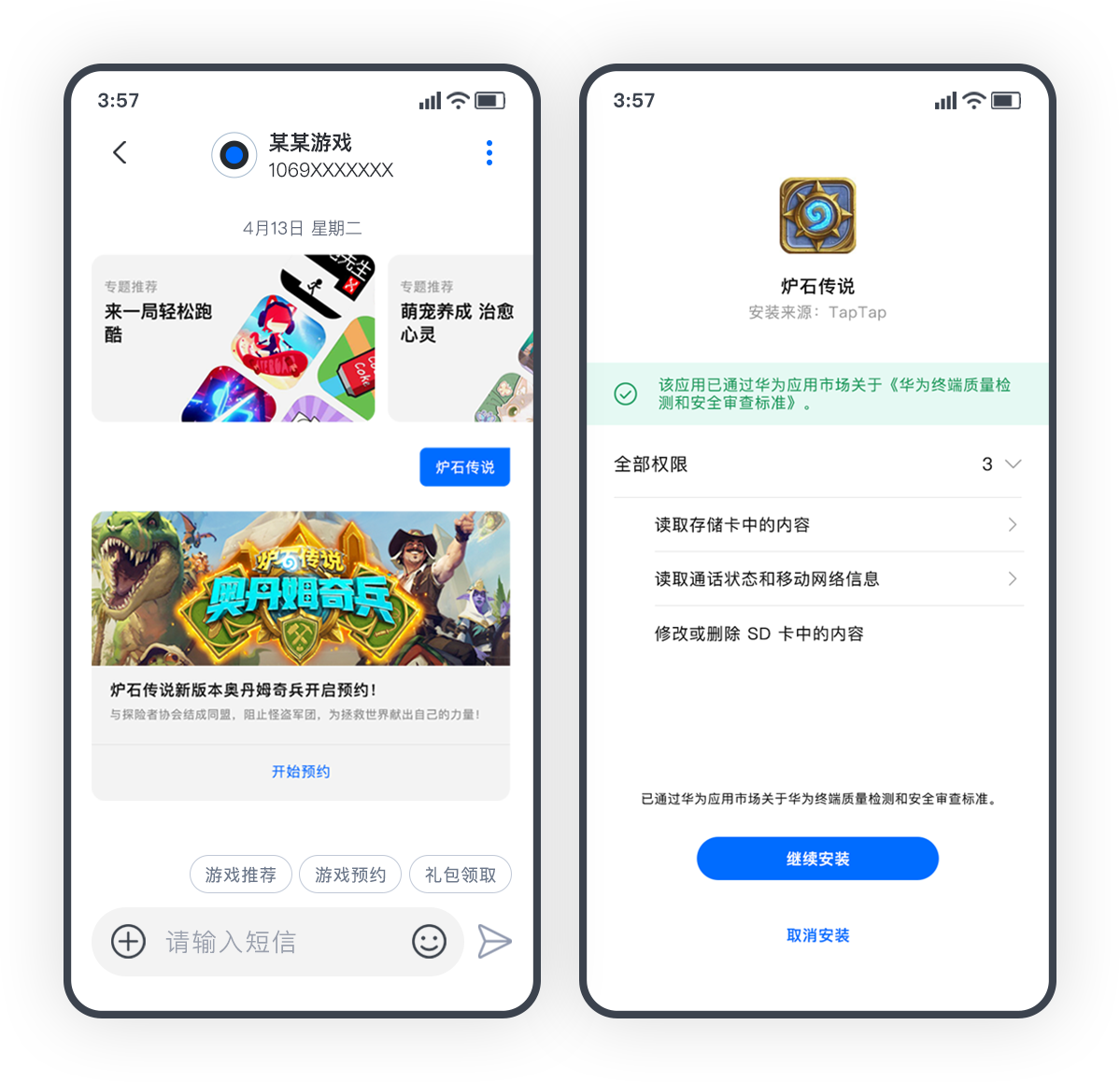 SUBMAIL赛邮,云通信平台,短信群发,EDM邮件,5G消息