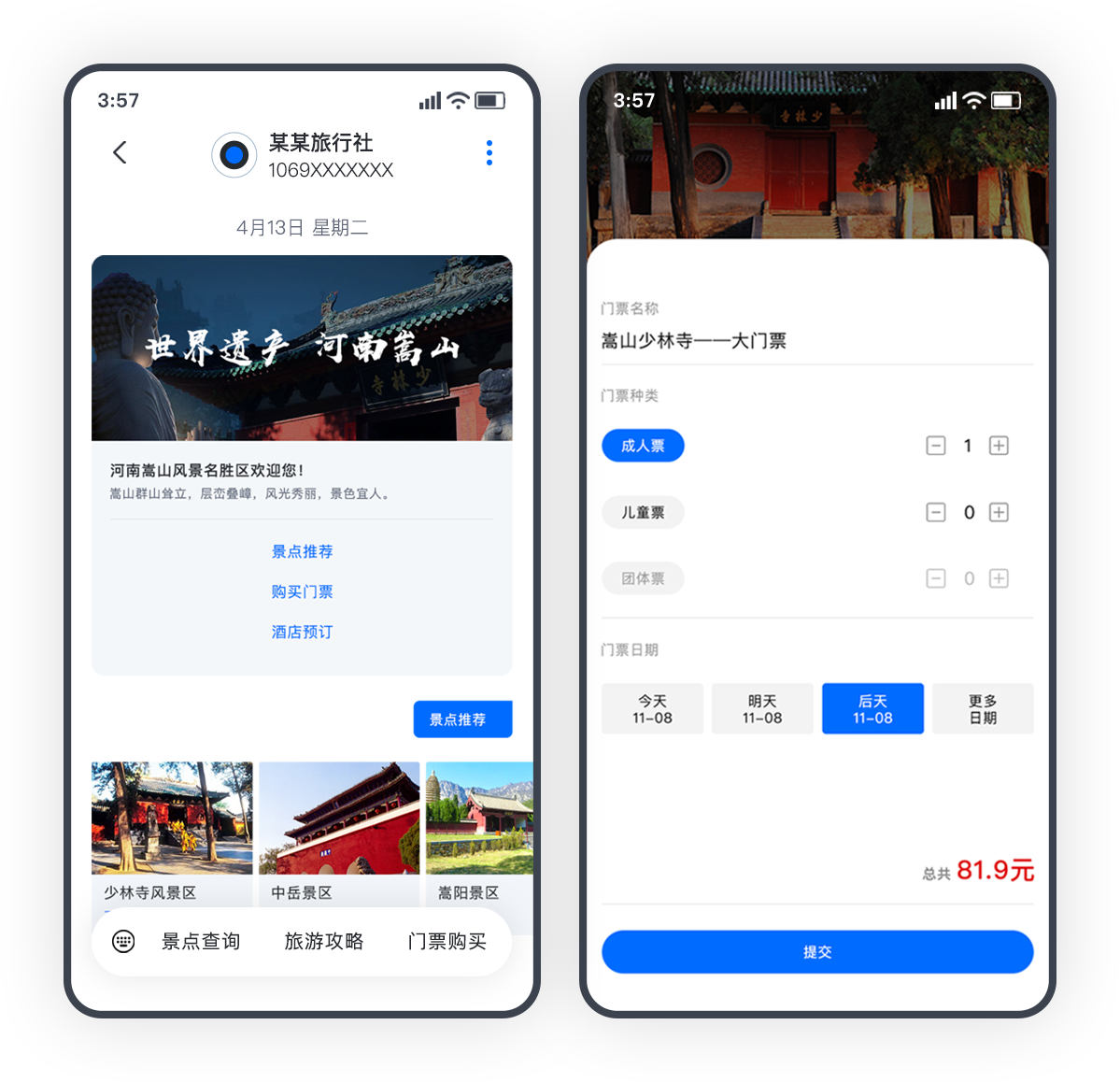 SUBMAIL赛邮,云通信平台,短信群发,EDM邮件,5G消息