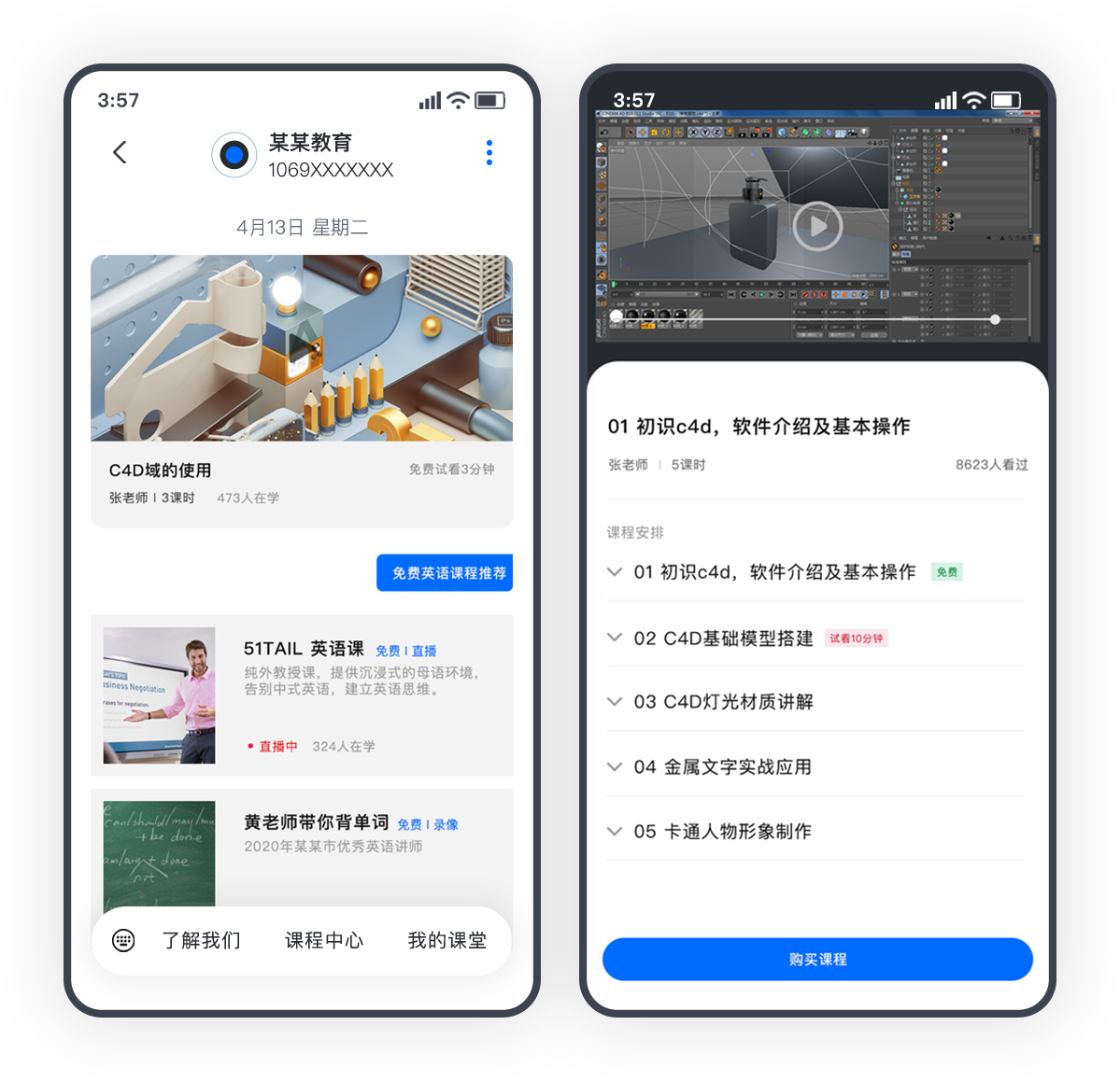 SUBMAIL赛邮,云通信平台,短信群发,EDM邮件,5G消息