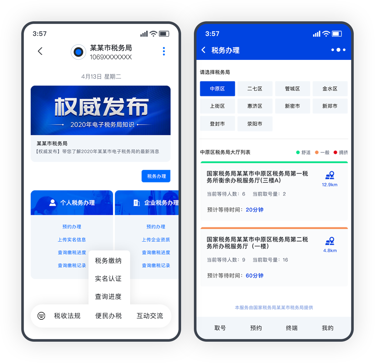 SUBMAIL赛邮,云通信平台,短信群发,EDM邮件,5G消息
